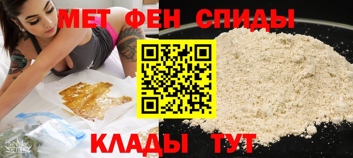 Amphetamine  Amphetamine  Вход с VPN  АМФЕТАМИН Розовый  Кизилюрт 