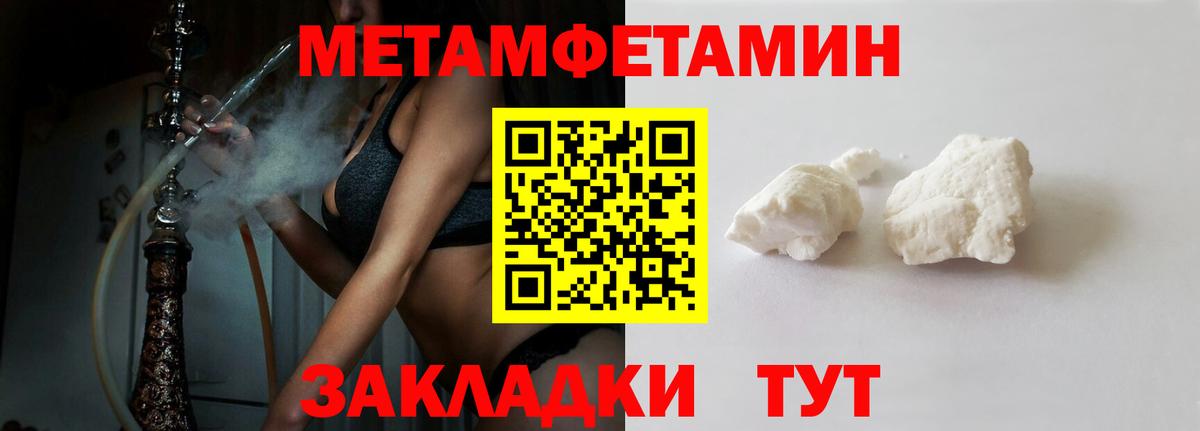 Амфетамин 98% Кизилюрт