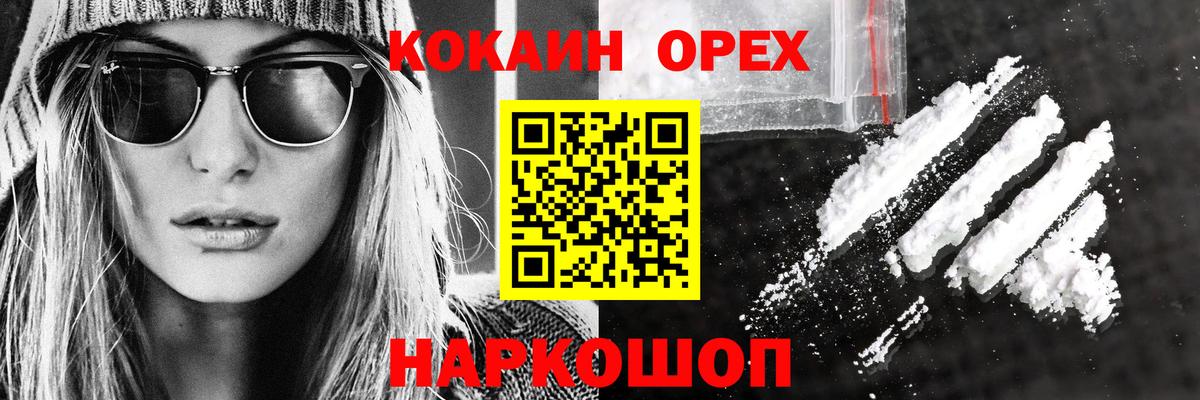 COCAIN 97% Кизилюрт