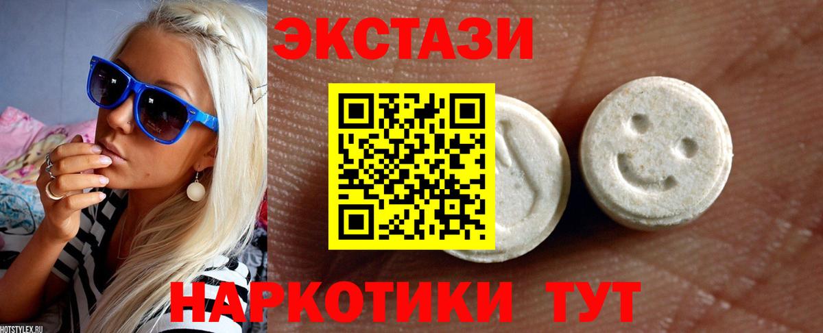 Кизилюрт  купить закладку  Экстази  Вход с VPN  Ecstasy ешки 