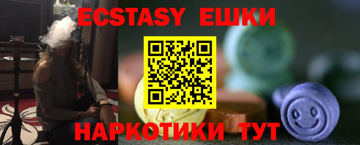 Ecstasy Philipp Plein Кизилюрт