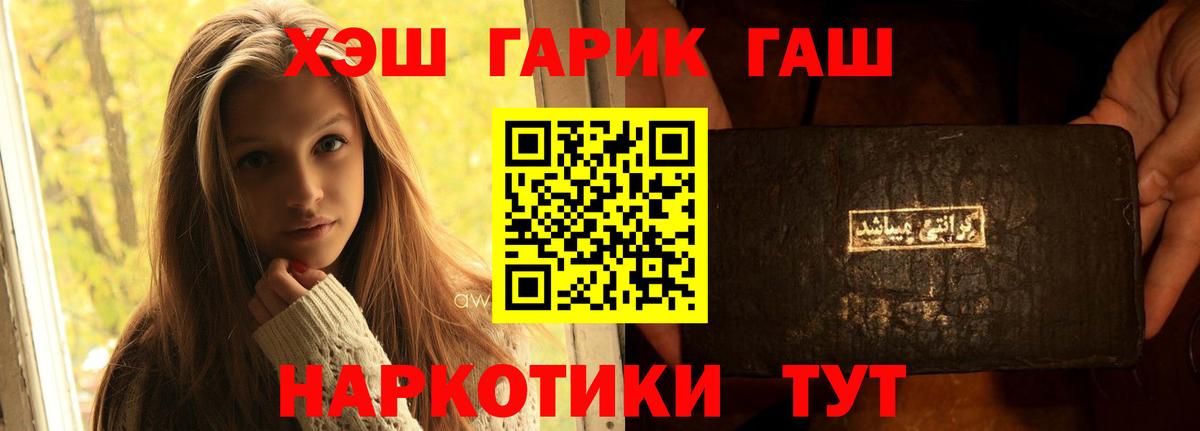 ГАШИШ Изолятор Кизилюрт