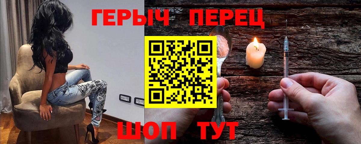 Героин Афган Кизилюрт