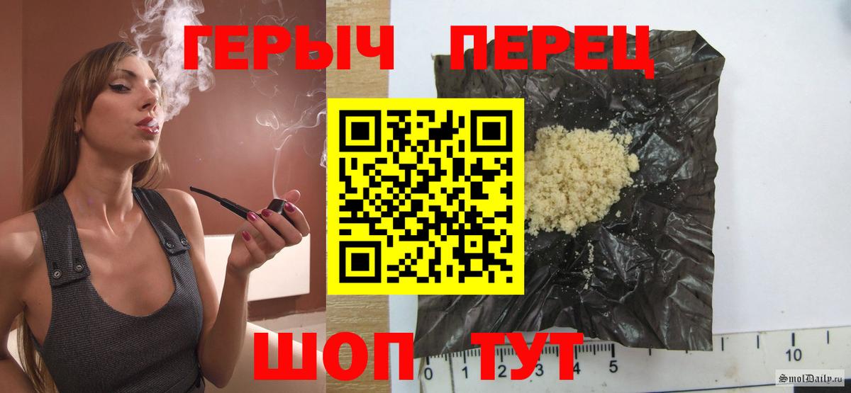 Кизилюрт  ГЕРОИН Heroin  Вход с VPN 