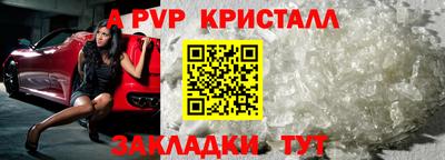 скорость Ликино-Дулёво