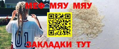 спиды Ливны
