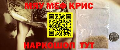 спиды Ливны