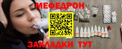 скорость Ликино-Дулёво