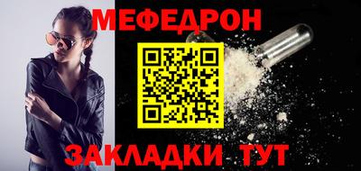 спиды Ливны