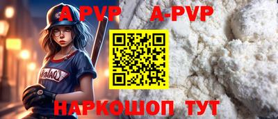 спиды Ливны