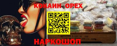 скорость Ликино-Дулёво