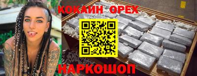 скорость Ликино-Дулёво
