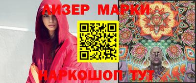 спиды Ливны