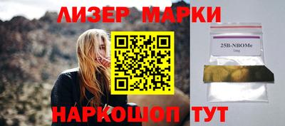 скорость Ликино-Дулёво