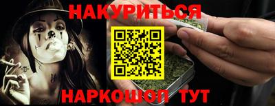 спиды Ливны