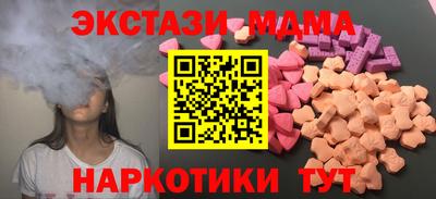 амф Лесосибирск