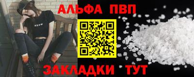 амф Лесосибирск