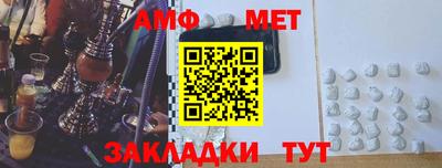 спиды Ливны