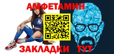 спиды Ливны