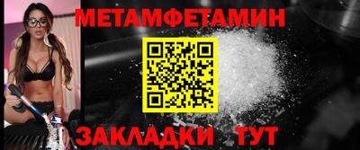 спиды Ливны