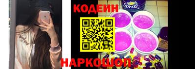 спиды Ливны
