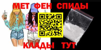 спиды Ливны