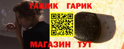 спиды Ливны