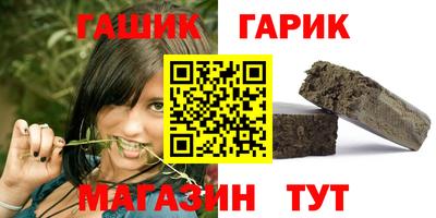 спиды Ливны