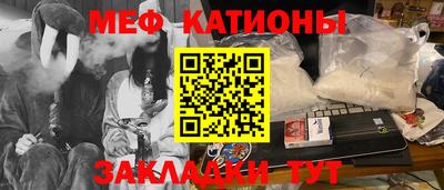 спиды Ливны
