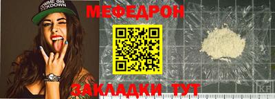 скорость Ликино-Дулёво