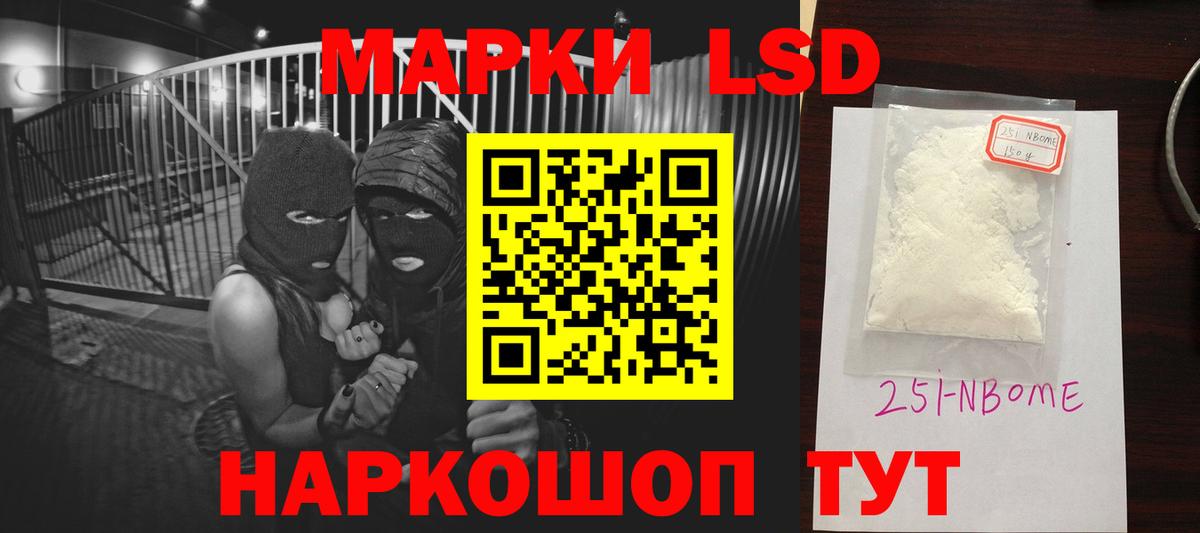 LSD-25 экстази ecstasy  Вход с VPN  Кизилюрт  LSD-25 экстази ecstasy 
