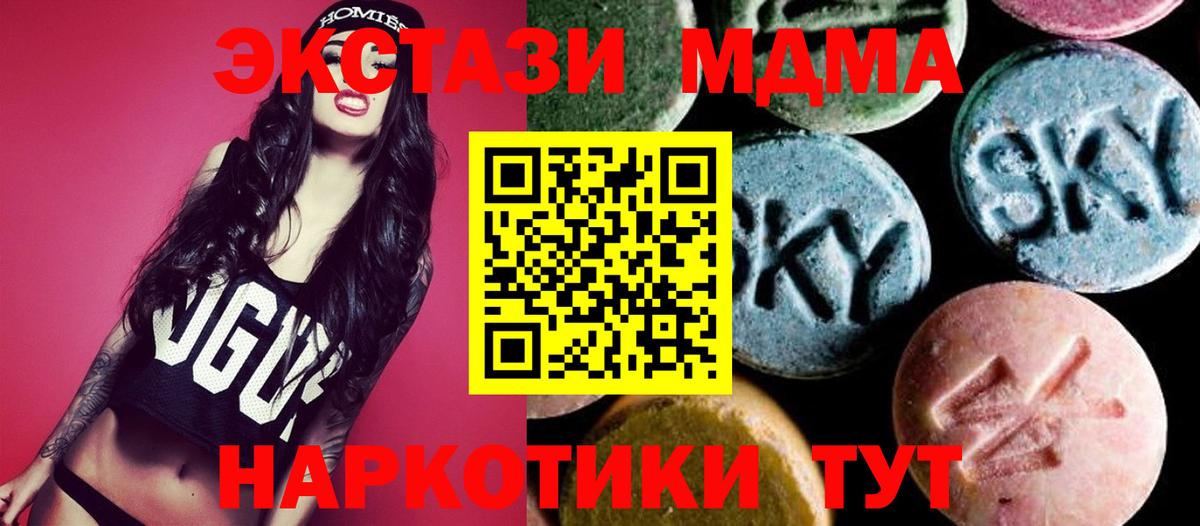 MDMA crystal  Вход с VPN  Кизилюрт  MDMA  MDMA Molly 