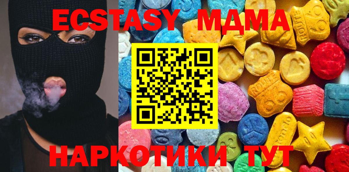 MDMA VHQ Кизилюрт