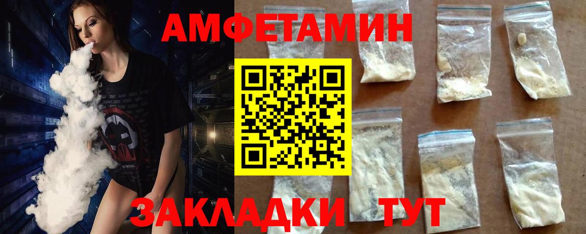 Метамфетамин пудра  Метамфетамин пудра  Вход с VPN  Кизилюрт 