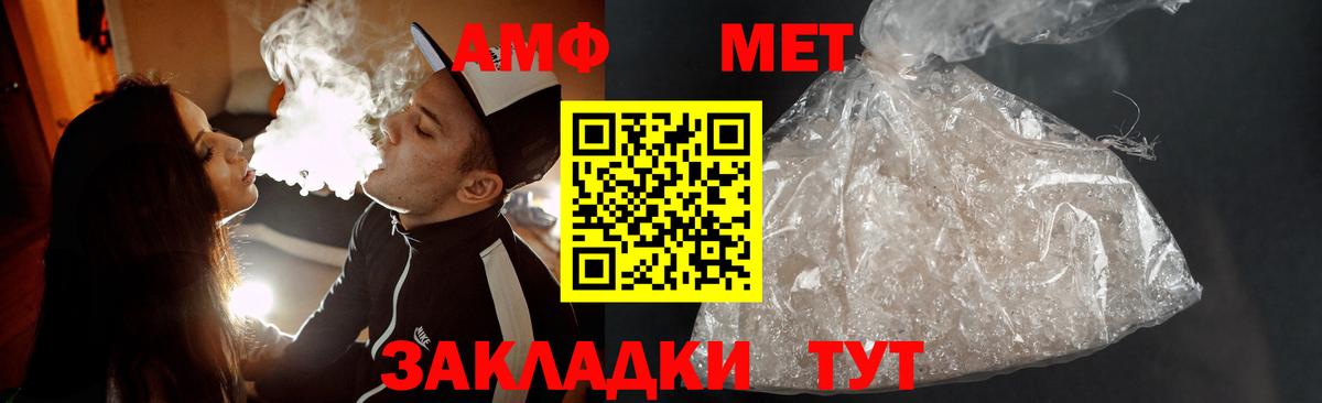 Альфа ПВП Кизилюрт