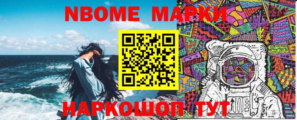 Гашиш  ГАШ  Cocaine  Вход с VPN  Кизилюрт  МДМА  ТГК  APVP СОЛЬ кристаллы  Марихуана  Мефедрон кристаллы 