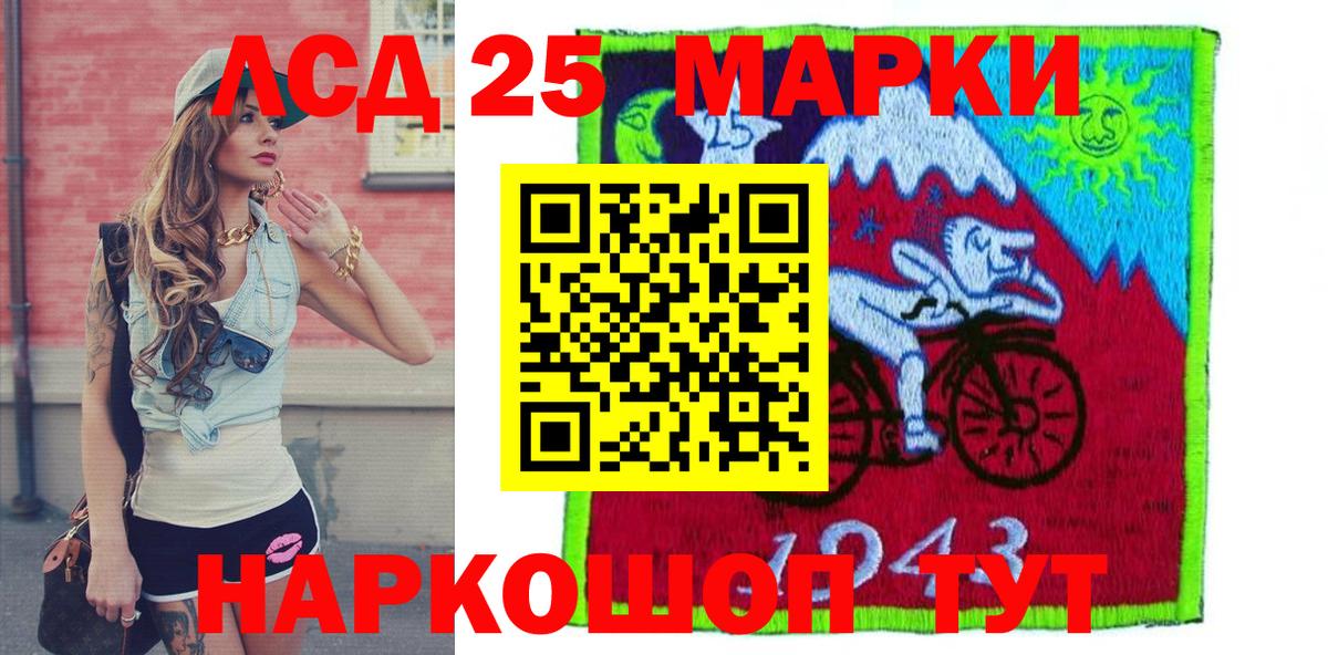 Кизилюрт  Наркотические марки 1500мкг  Наркотические марки  Вход с VPN 