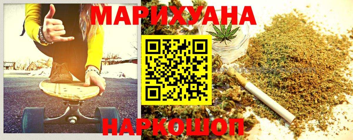 Шишки марихуана конопля  Вход с VPN  Каннабис тримм  Каннабис AK-47  Марихуана OG Kush  Кизилюрт 